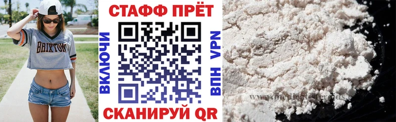 Наркошоп купить КОКАИН  Амфетамин  Меф  Альфа ПВП  Арзамас