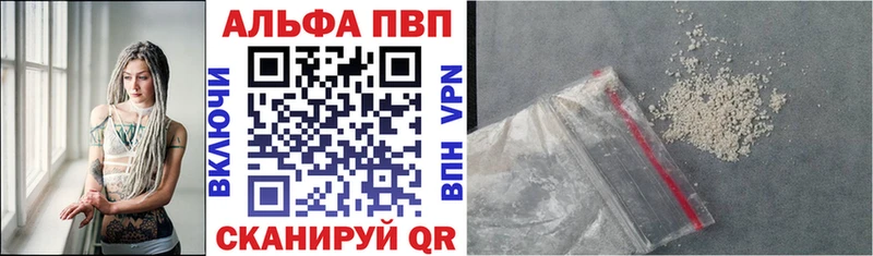 Купить где  Арзамас  Alfa_PVP СК КРИС 