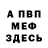 Альфа ПВП VHQ Zoch Buppet