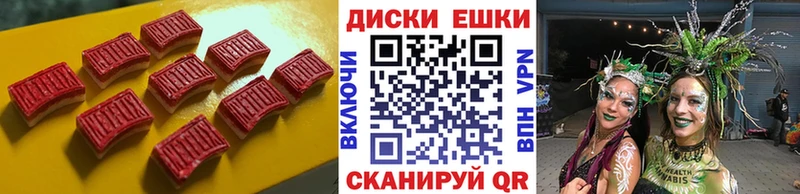 Ecstasy 250 мг  Купить закладки  Арзамас 