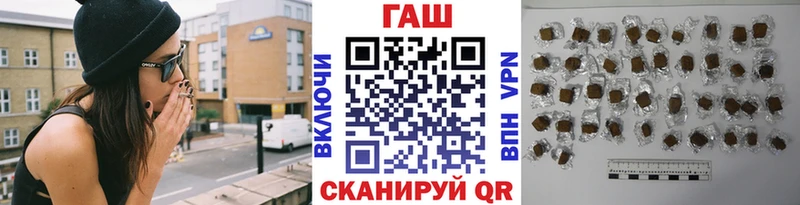 ГАШИШ VHQ  Купить  Арзамас 