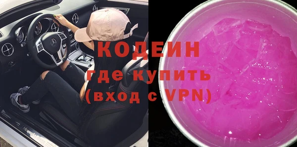 таблы Богородск