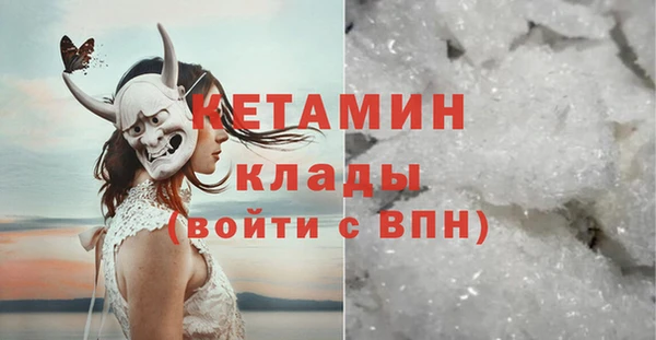 таблы Богородск