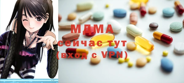 таблы Богородск