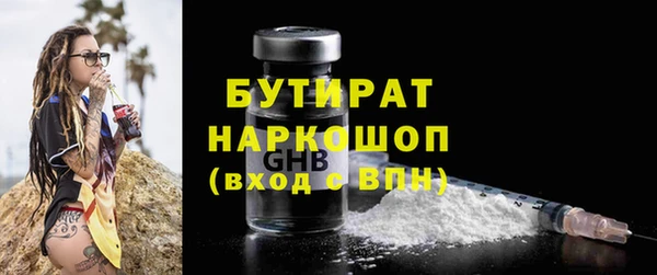 первитин Богородицк