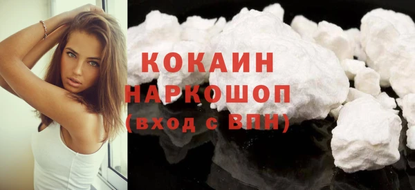 первитин Богородицк
