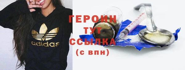 таблы Богородск