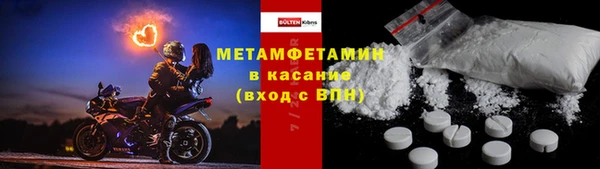 таблы Богородск