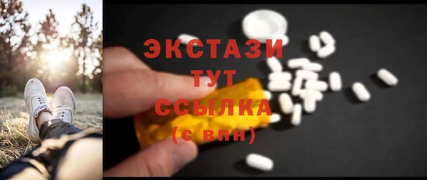 таблы Богородск