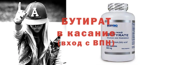 таблы Богородск