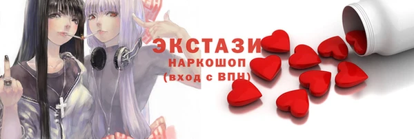 тгк Богданович