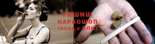 таблы Богородск