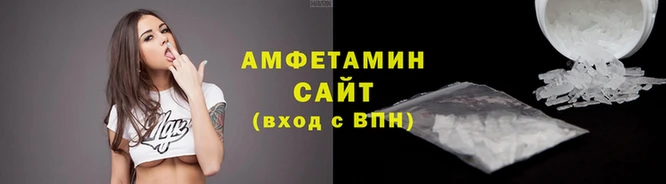 таблы Богородск
