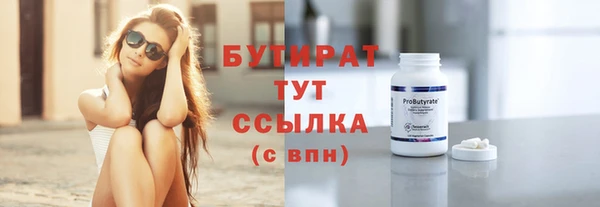 таблы Богородск