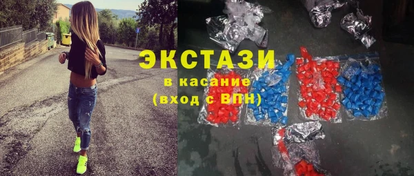тгк Богданович