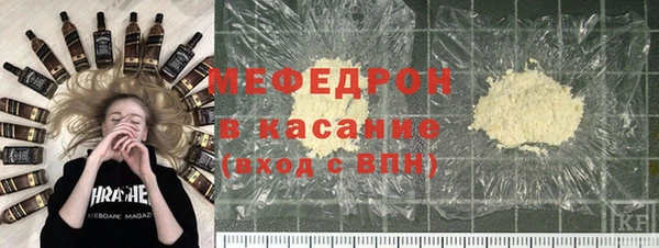 тгк Богданович