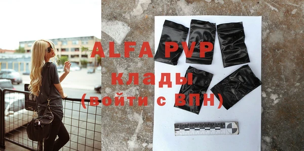 таблы Богородск