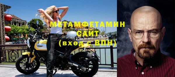 первитин Богородицк