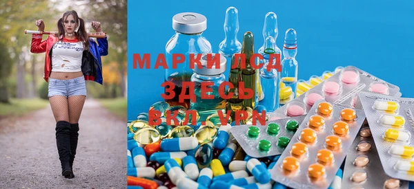 первитин Богородицк