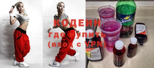 первитин Богородицк