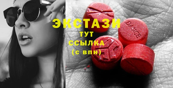 тгк Богданович