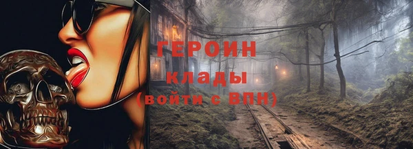 тгк Богданович