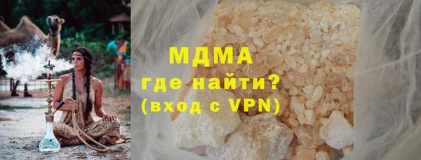 таблы Богородск