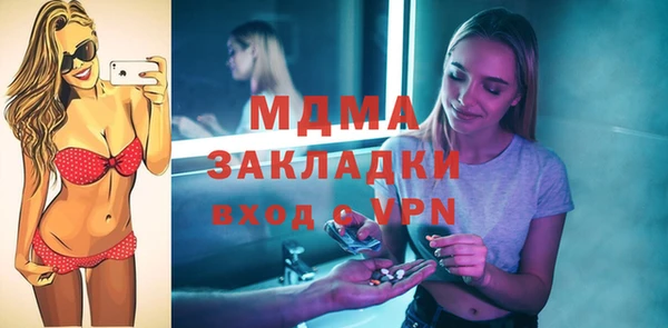 тгк Богданович