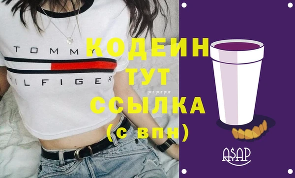 таблы Богородск