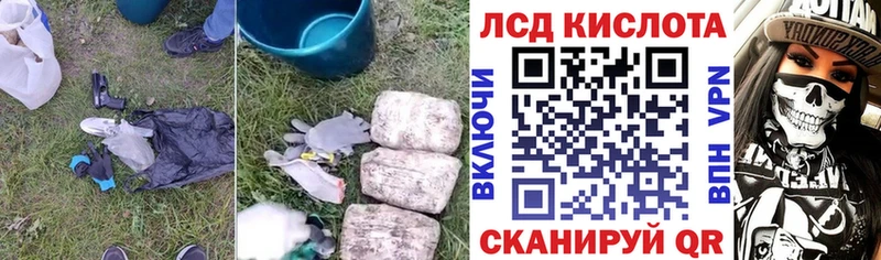 Купить закладки  Арзамас  ЛСД экстази ecstasy 