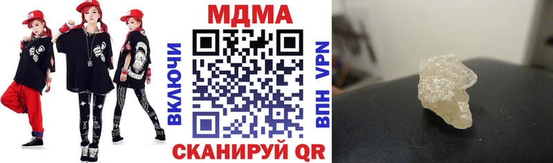 МДМА молли  Купить закладки  Арзамас 