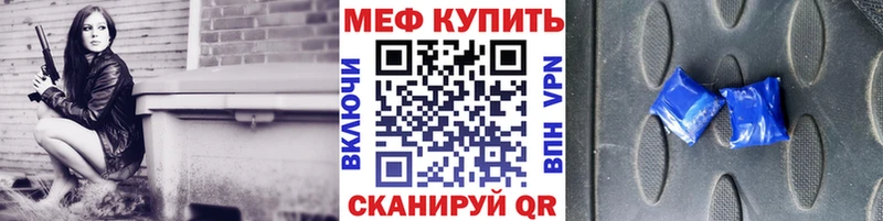 Купить где  Арзамас  МЕФ 4 MMC 