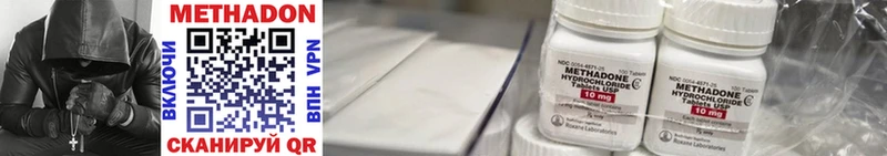 Метадон VHQ  Купить где  Арзамас 