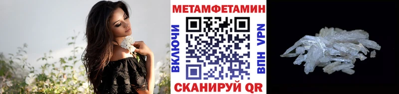 Первитин винт  Купить закладки  Арзамас 