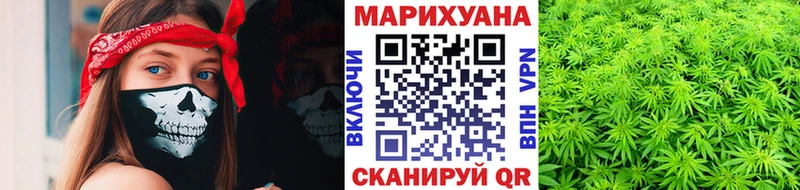 Канабис план  Купить  Арзамас 